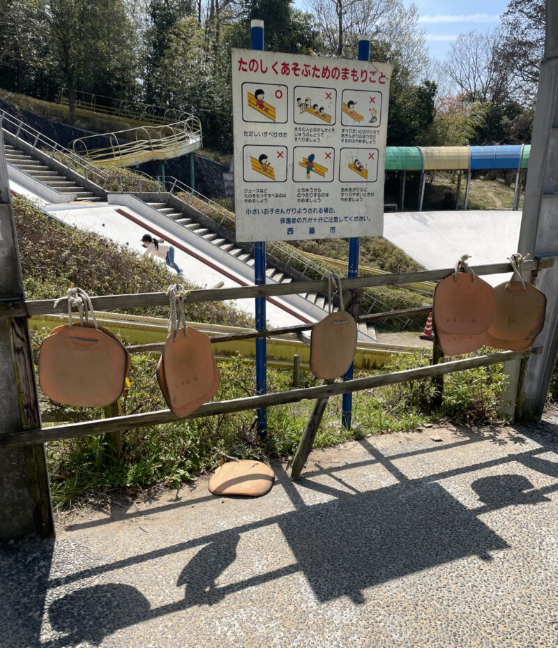 日本へそ公園の『ジャンボ滑り台』